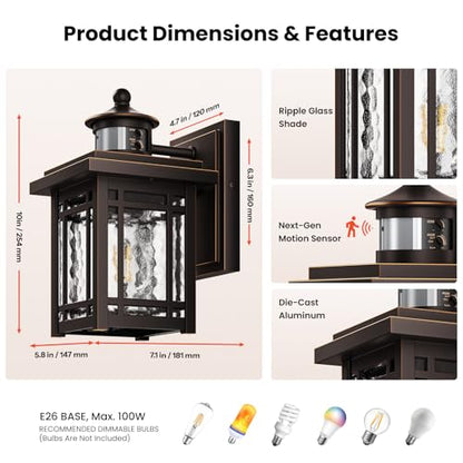 2 Pack Exterior Lighting Fixtures (ORB(Gold Trim) / 2-pack)
